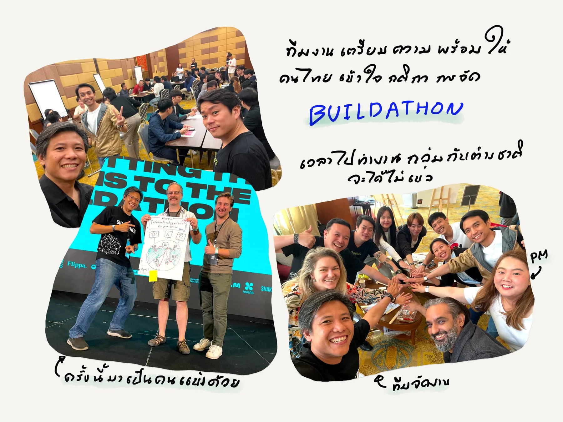 Bank Apirak testimonial 2
